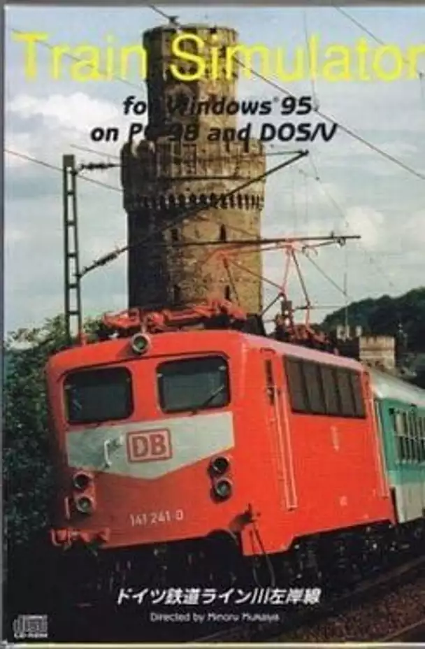 Train Simulator: Doitsu Tetsudou Rhine-gawa Sagan-sen