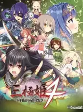 Sangoku Hime 4: Tenka Ryouran Tenmei no Koi Emaki