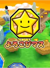 Jinsei Game