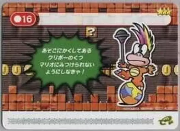 Super Mario Advance 4: Super Mario Bros. 3-e - It's a Shoe-In