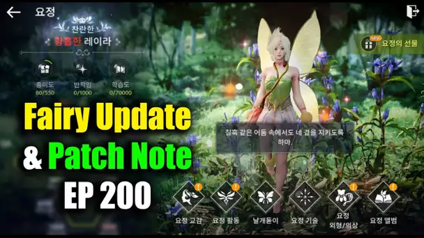 Black Desert Mobile New Fairy Update & Patch Note EP 200