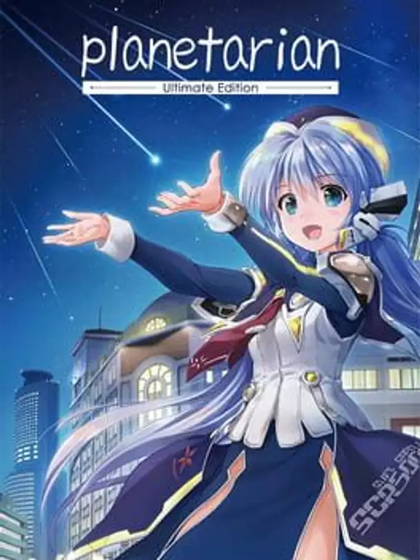 Planetarian: Ultimate Edition