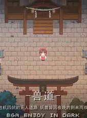 Touhou Blooming Chaos