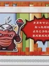 Super Mario Advance 4: Super Mario Bros. 3-e - A Sky-High Adventure