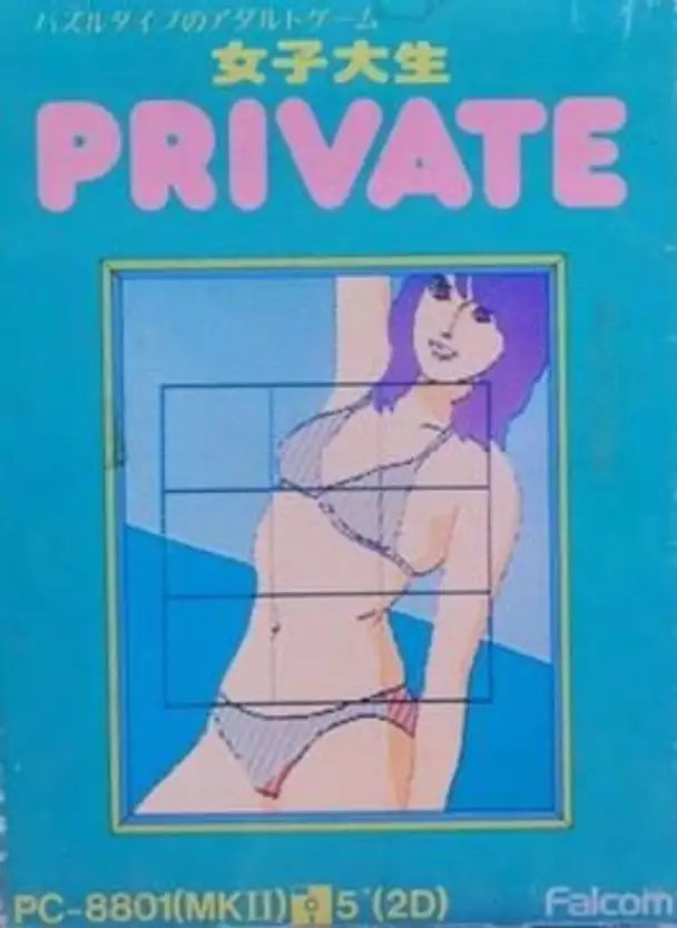 Joshi Daisei Private