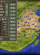 Romance of the Three Kingdoms III: Dragon of Destiny