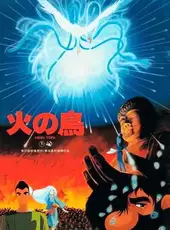 Hi no Tori Houou-hen: Gaou no Bouken