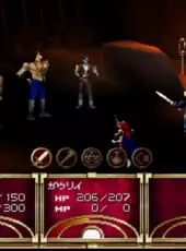 Slayers Wonderful