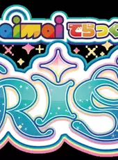 Maimai DX Prism