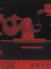 Virtual Double Yakuman