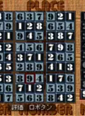 Puzzle Mania