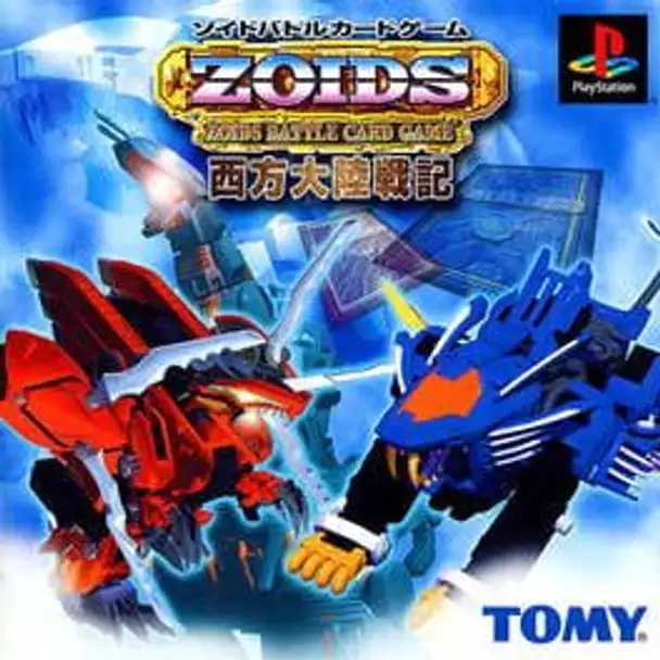 Zoids Battle Card Game: Seihou Tairiku Senki