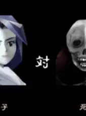 Mizuki Shigeru no Yokai Butou-den