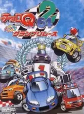 Choro Q 64 2: Hacha-mecha Grand Prix Race