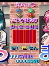 Tokimeki Memorial 2: Taisen Puzzle-Dama