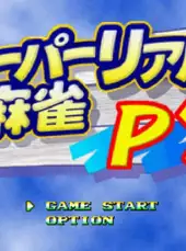 Super Real Mahjong P7