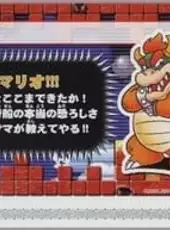 Super Mario Advance 4: Super Mario Bros. 3-e - Bowser's Airship 2