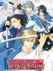 Bakumatsu Renka Shinsengumi