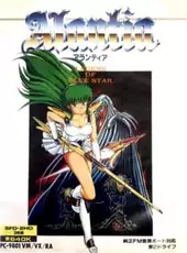 Alantia: Legend of Blue Star