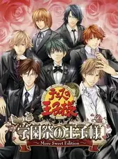 Tennis no Ouji-sama Motto Gakuensai no Ouji-sama: More Sweet Edition
