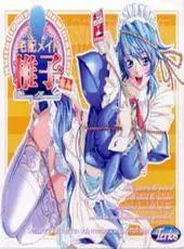 Takuhai Maid Shiiko-san