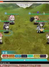 Sangoku Hime 4: Tenka Ryouran Tenmei no Koi Emaki