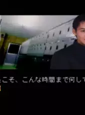 Eko Eko Azarak: Wizard of Darkness