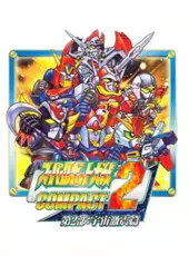 Super Robot Taisen Compact 2 Dai-2-bu: Uchuu Gekishin-hen