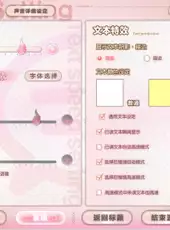 Tayutama 2: You're the only one