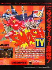 Super Smash T.V.