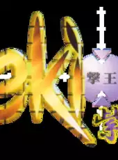 Gekioh: Shooting King