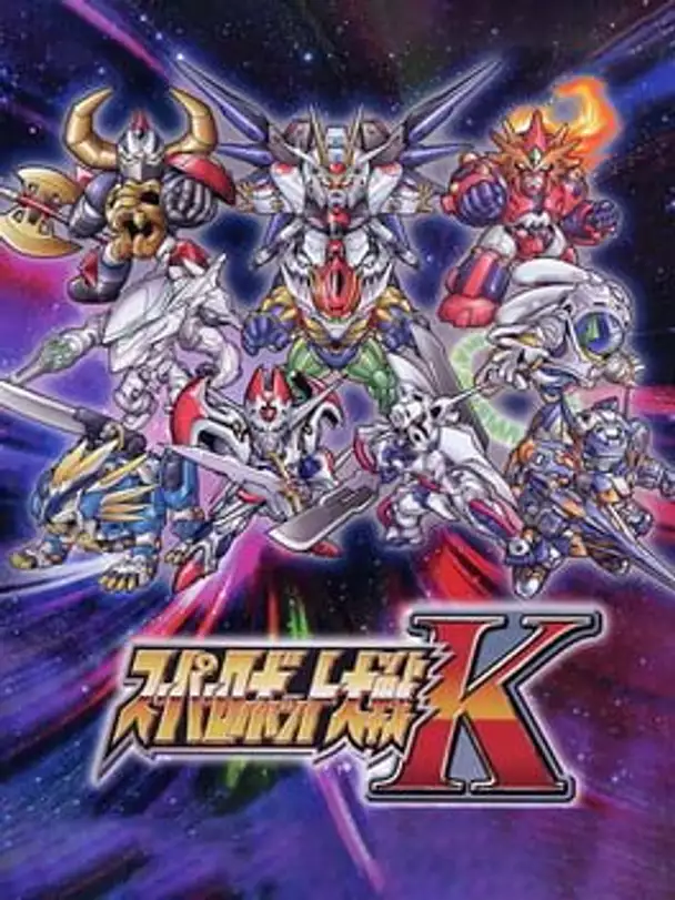 Super Robot Taisen K