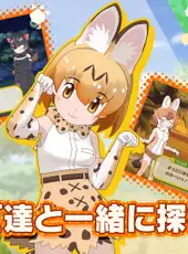 Kemono Friends 3