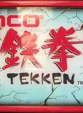Tekken