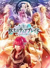 Yuukyuu no Tierblade: Fragments of Memory