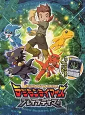 Digimon Tamers: Brave Tamer