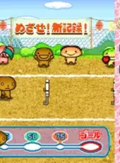 Kogepan: Pan mo Game wo Yaru-rashii