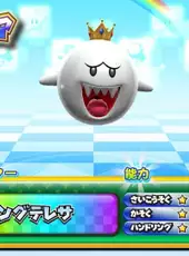 Mario Kart Arcade GP DX