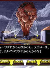 Dies Irae