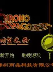 Shi Kong Zhi Lun