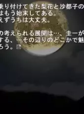 Higurashi no Naku Koro ni: Ch.5 Meakashi-hen