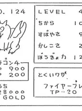 Capsule Monsters