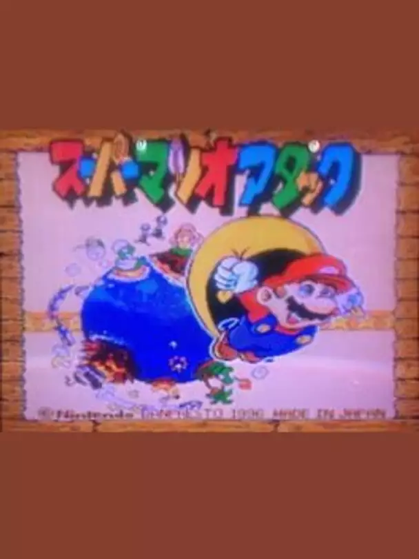Super Mario Attack