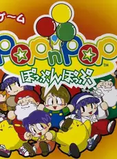 Pop'n Pop