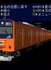 Densha de GO! 3 Tsuukinhen