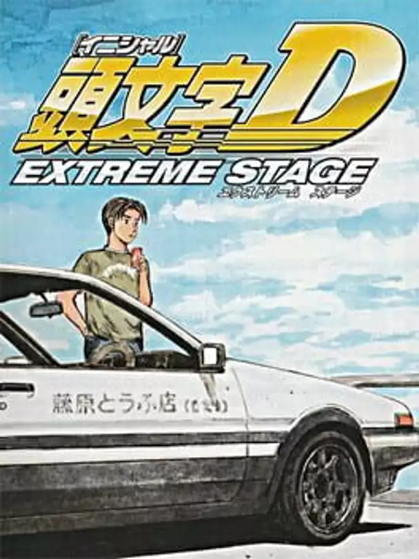 Initial D Extreme Stage