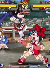 Glove On Fight 2: Gleam of Force