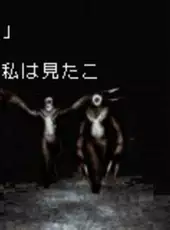 Silent Hill: Play Novel