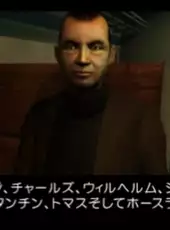 Gadget: Past as Future