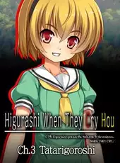 Higurashi When They Cry Hou: Ch.3 Tatarigoroshi